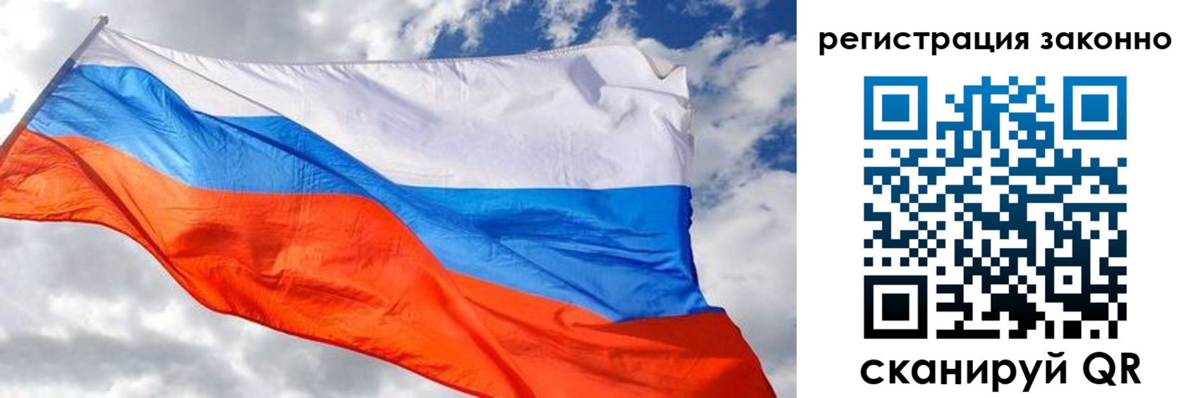 прописка иностранных граждан в Иркутске